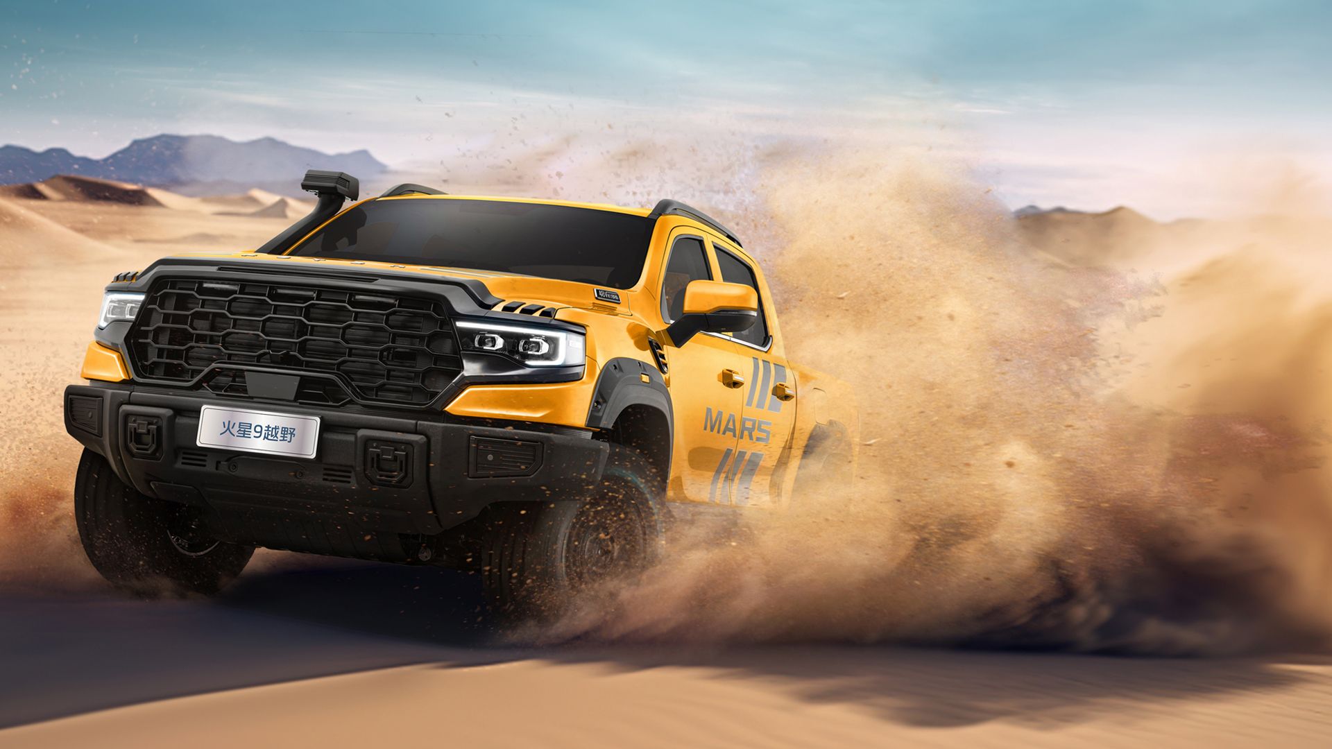 Foton Mars 9 2.0T Diesel Off-Road Pickup Truck-Automatic Four-Wheel Drive