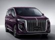 Front view of a deep purple Hongqi HQ9 van, large grille, "HONGQI HQ9" badge, neutral studio backdrop.