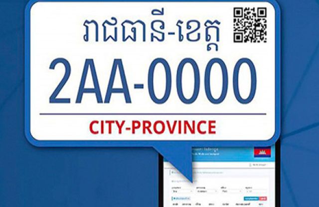 Cambodia’s 2AA-0000 plates: Sleek, city-province styled—customize your ride’s unique mark easily online.