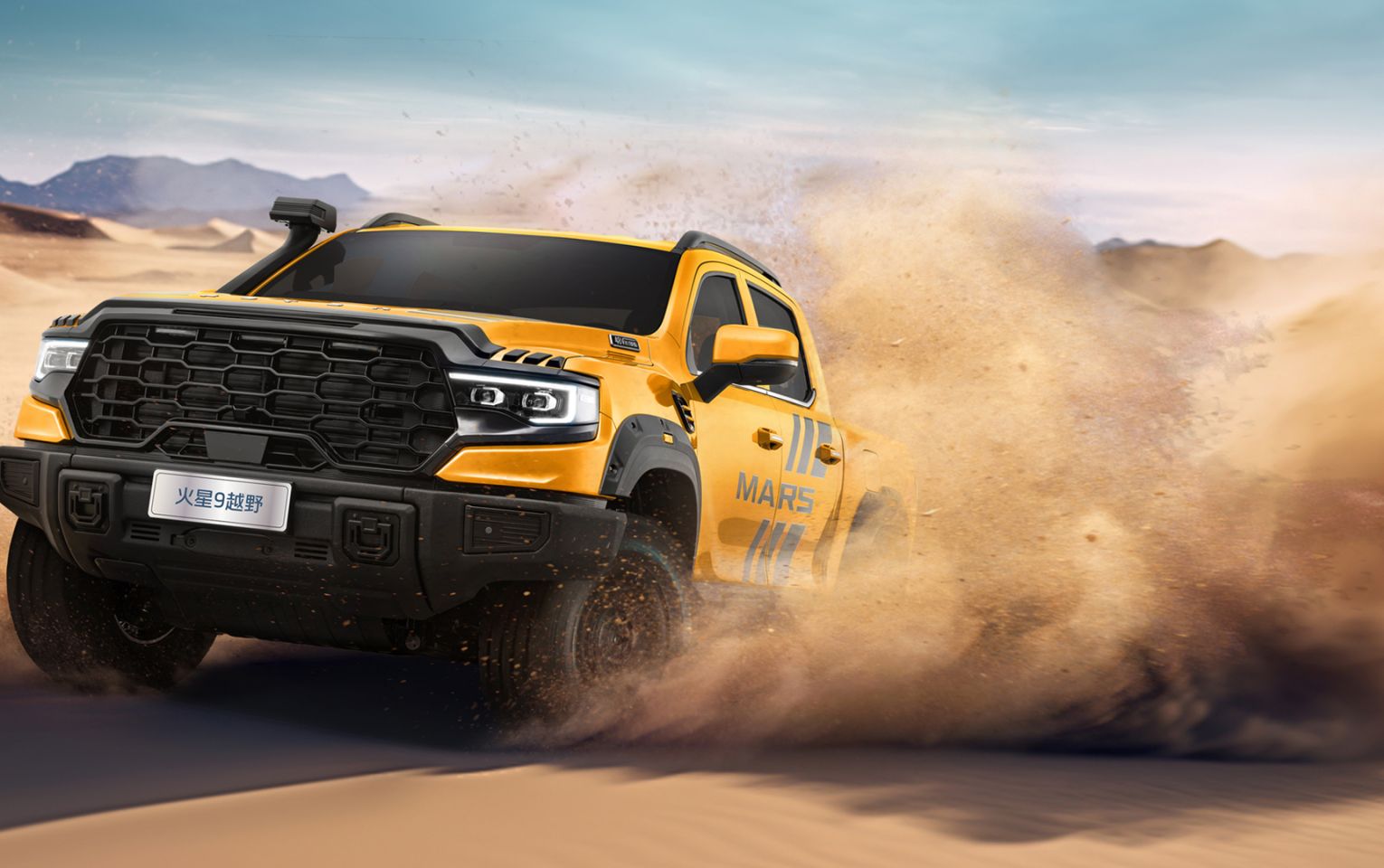 Foton Mars 9 2.0T Diesel Off-Road Pickup Truck-Automatic Four-Wheel Drive