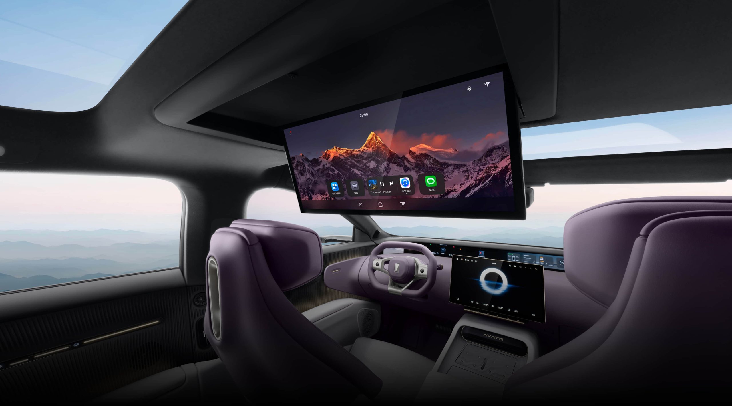 រថយន្ត AVATR 12 2025 Max ជំនាន់អគ្គិសនីទាំងអស់ - រថយន្តសេដានប្រណីតឆ្លាតវៃប្រព័ន្ធបើកបរកង់ក្រោយ - Image 11