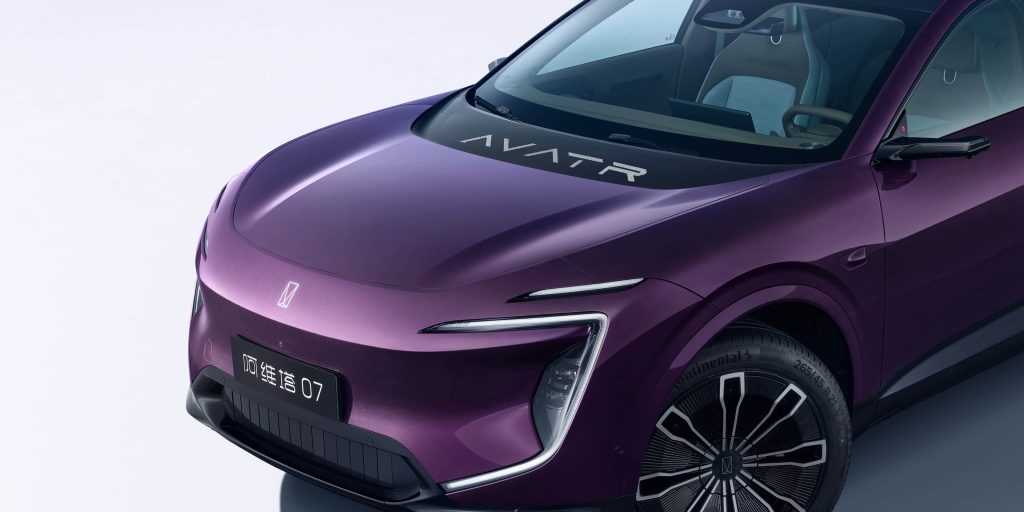 AVATR7 2024 Pro+ EV Edition HALO interactive