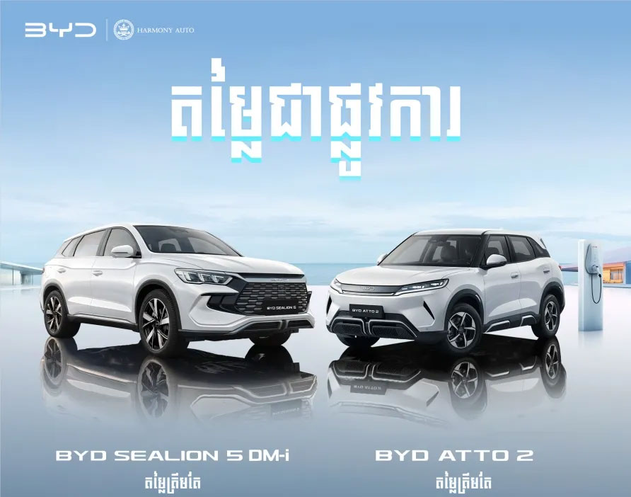 BYD car for sale in cambodia