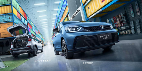 2025 Honda Fit in two configuration versions
