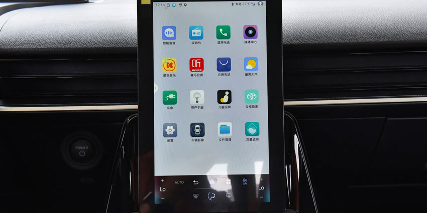 Toyota bZ3 center console screen