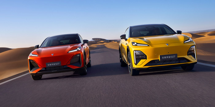 2025 Deepal S07 Red and Yellow Front View